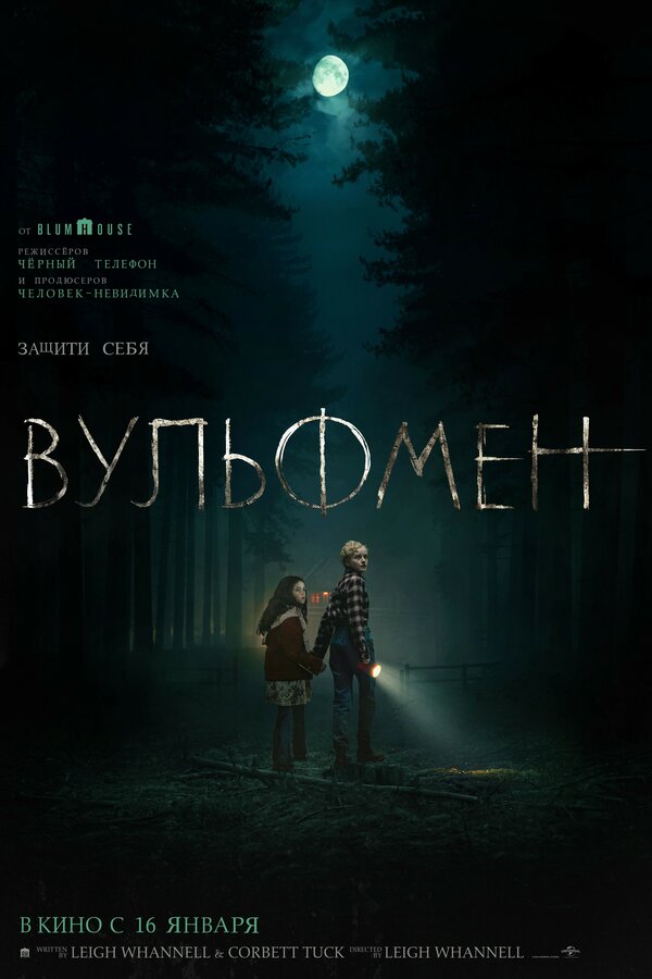 Lordfilm Background